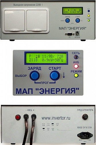 МАП SIN "Энергия" Pro 24В